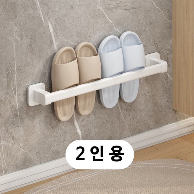트렌디고 무타공 인테리어 슬리퍼 거치대 탄소강, 화이트, 1개