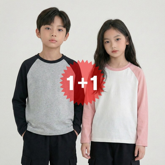지디오 주니어 나그랑 티셔츠 2개 세트 봄 베이직 라운드 배색 기본티 환절기 간절기 이너 긴팔티 상의