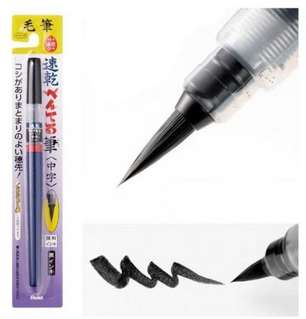 펜텔 속건 캘리그라피 붓펜 블랙 중 사이즈, 중자 블랙