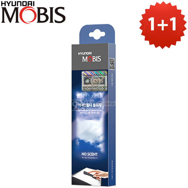 현대모비스 에어컨필터 탈취제 2개 방향제 에어컨탈취제 에어컨방향제 필터방향제 필터탈취제 끼우는방향제 끼우는탈취제 청향제