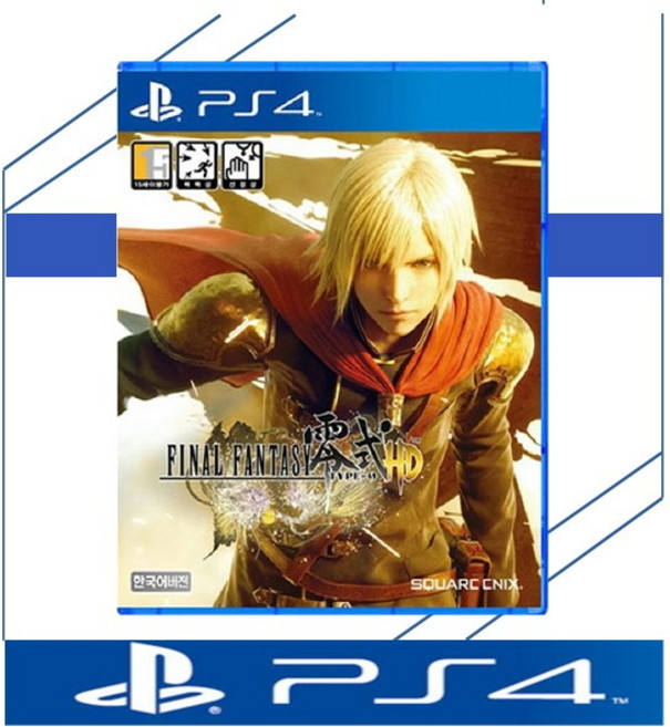 중고품 플스4 PS4 파이널판타지 영식 HD 정식발매 한글판 플레이스테이션4 PLAYSTATION4