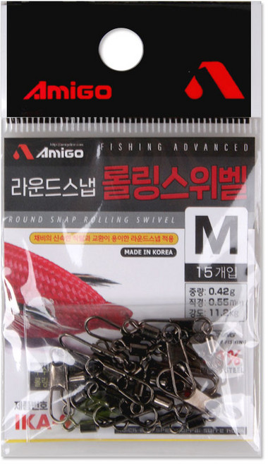 아미고 라운드스냅 롤링스위벨 낚시도래, 10세트