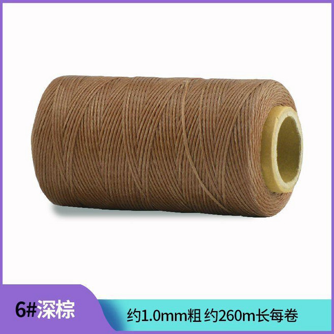 150D 扁蠟線 手工手縫 皮革皮具 1.0mm粗 260m長, 150D蠟線 6#深棕,僅送引線 1根, 1個