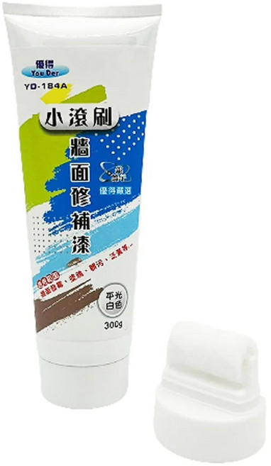 優得 YD-184A 小滾刷 牆面修補漆 平光白色 300g, 白色, 1個, 300ml