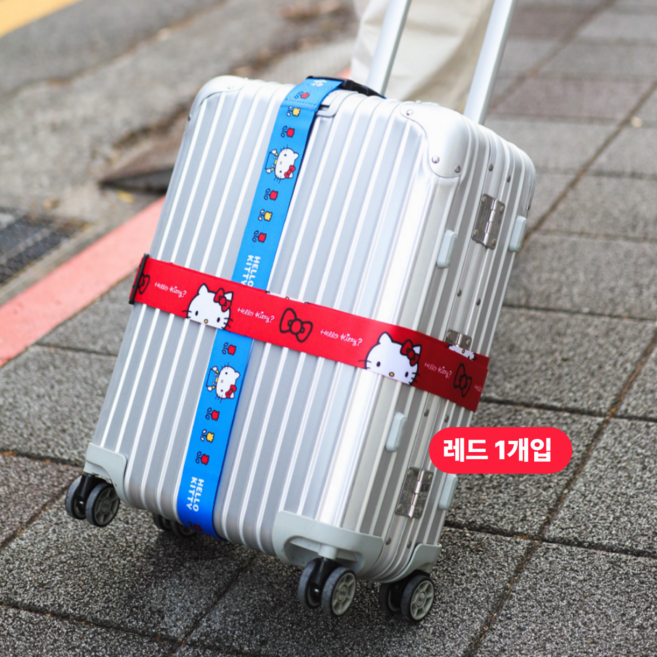 키티 캐리어 벨트 스트랩 태닝키티 여행 골프백 여름 휴가 바캉스 출장 러기지 하네스 수하물 수화물 네임택