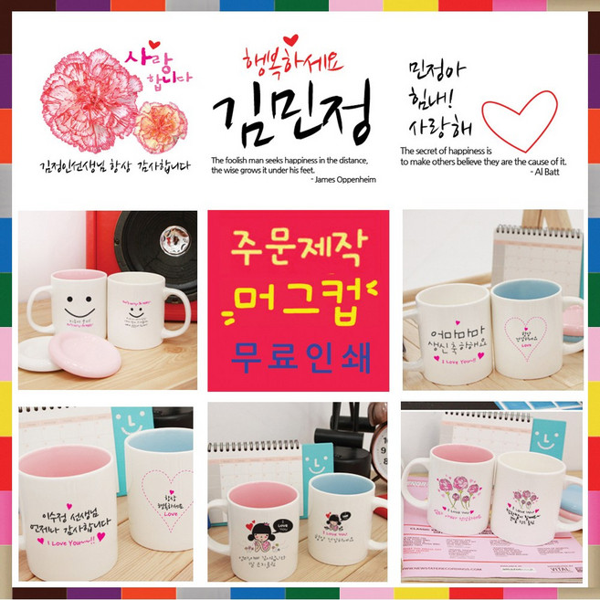 밤이봄이 주문제작머그컵(무료인쇄) 어린이날선물 어버이날선물 스승의날선물 생일선물 졸업입학선물, T16_웨딩남녀(화이트머그), 1개