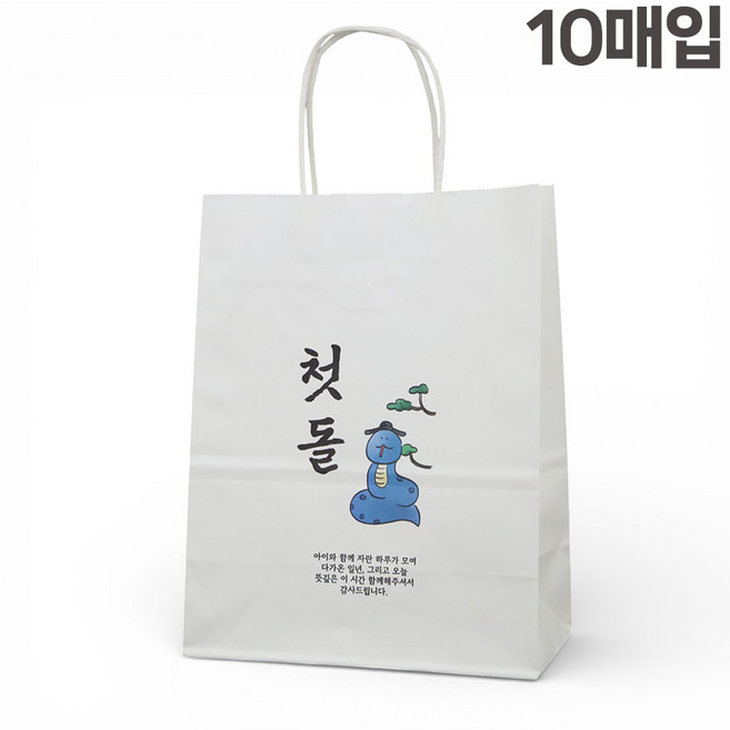 세모쇼핑백 돌잔치 답례품 쇼핑백 돌 이벤트 선물포장 종이쇼핑백 종이백, 화이트, 10세트