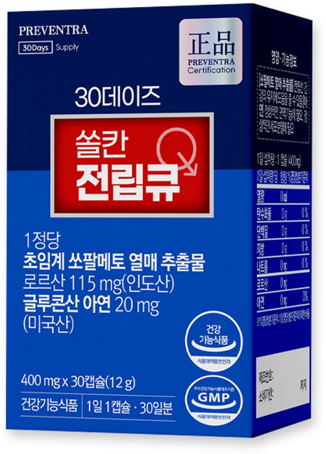 프리벤트라 30데이즈 쏠칸 전립큐 초임계 쏘팔메토 글루콘산 아연, 1개, 30회분