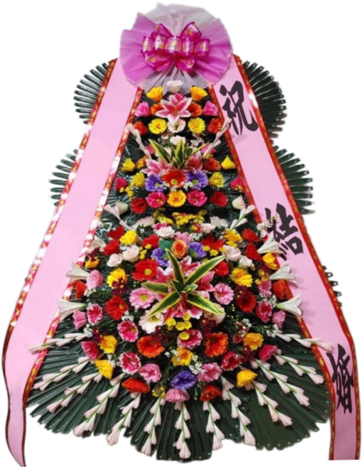 (주)꽃파는사람들 축하화환 근조화환 <전국3시간이내 화환 당일배송>