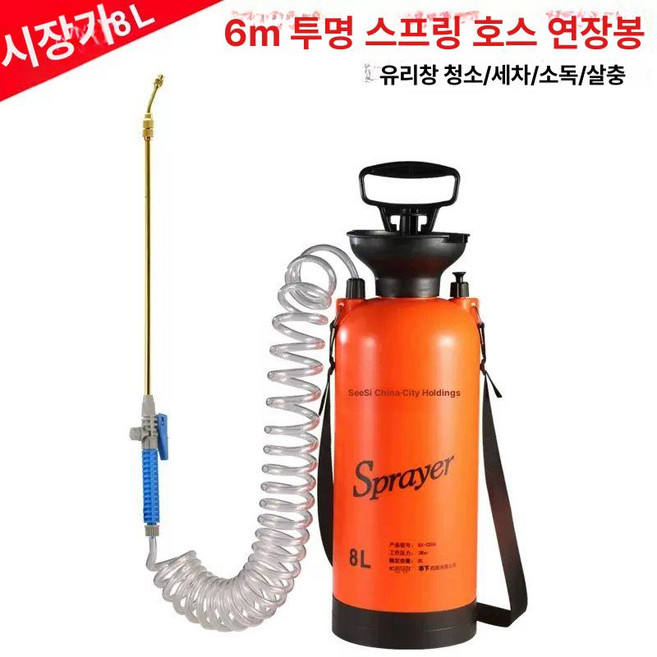 칡넝쿨 비료 근사미 단두 묘지 대나무 분사, 8L 연장 봉+6m 스프링 튜브, 1L, 1개