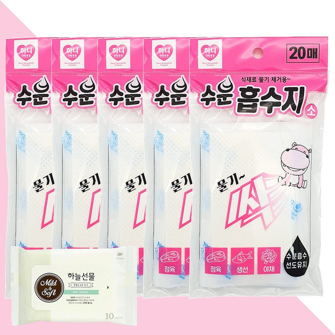 하니 수분흡수지 소 20매 5개(+하늘선물 물티슈 10매), 01 하니 수분흡수지 소 20매 5개