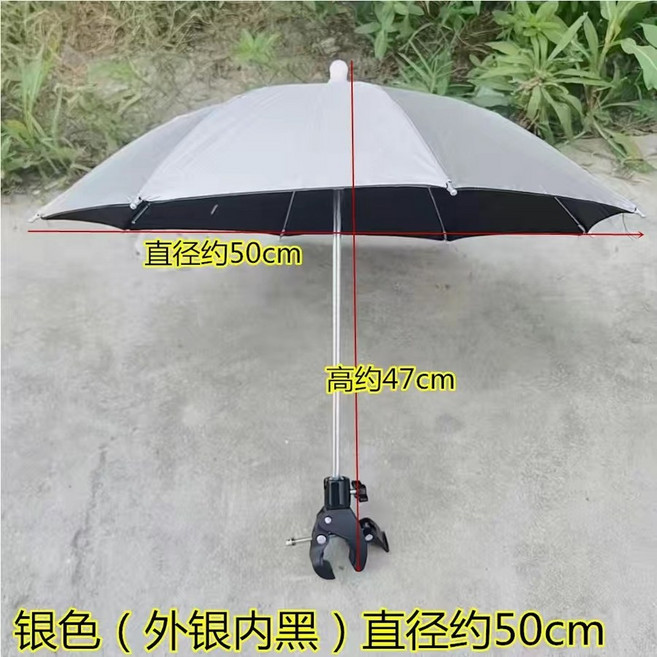 카메라 우산 비오는날 사진기 촬영 우천 비차단 촬영용품 삼각대 우산빛가림, D. 고정클립모델 실버우산50CM, 1개