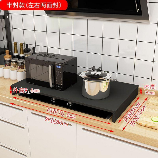 廚房電磁爐瓦斯爐置物架木臺支架竈臺爐罩板蓋板, 雙竈半封80*50*9.6高黑胡桃色量1, 1個