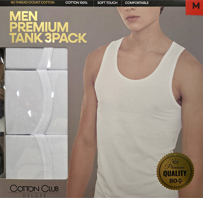 코튼클럽 남성 80수 런닝 3개 Set - 고급 순면 은은한 광택 데일리 속옷