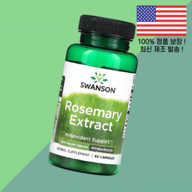 스완슨 로즈마리 추출물 500mg 60캡슐 Swanson Rosemary Extract Standardized 60 Capsules, 스완슨 로즈마리 추출물 500mg 60캡슐 Swanso, 1개