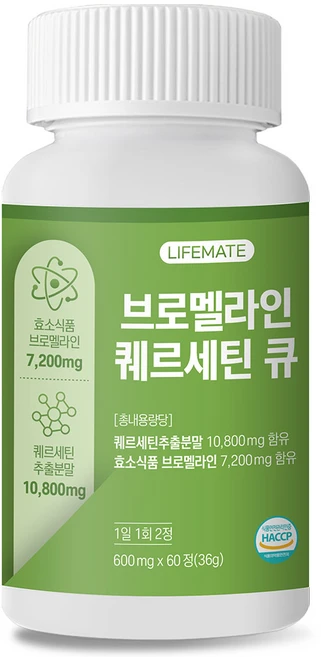 라이프메이트 독일 퀘르세틴 효소식품 브로멜라인, 1개, 60정 - 쿠팡