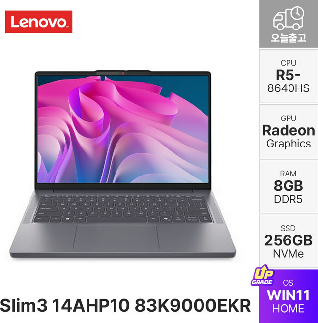 레노버 아이디어패드 슬림3 라이젠5 8640HS 14인치 노트북 DDR5 가성비 학생 사무용, Slim3 14AHP10, WIN11 Home, 8GB, 256GB, 그레이