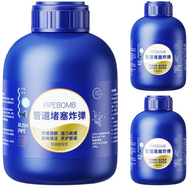 管道高速疏通泡泡粉 管道疏通劑 水管疏通劑 水管疏通粉 馬桶疏通劑 堵塞水管疏通劑 毛髮油脂分解 清潔除臭 管道疏通劑 疏通粉 管道疏通劑 水管清潔疏通劑 管道清潔劑 堵塞水管廚房馬桶, 260g, 3個