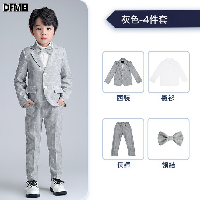 DFMEI 兒童西裝套裝春秋新款婚禮花童禮服淺色西服兩件套主持演講演出服