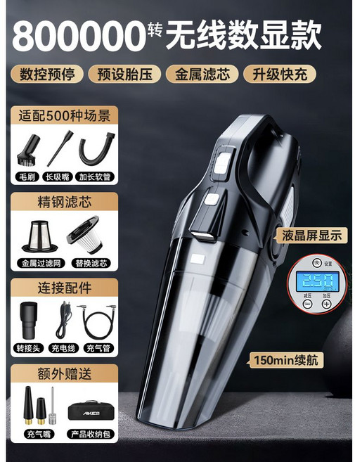 차량용 무선 청소기 파워스톰 휴대용 틈새 자동차용 핸디 미니 책상 소형 형 USB, 옵션5