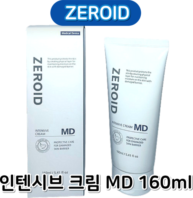 피부과 크림 병원용 피부재생 피부장벽 인텐시브 MD크림, 160ml, 1개