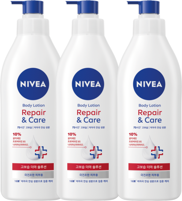 니베아 리페어 앤 케어 SOS 바디로션 400ml, 400g, 3개