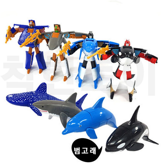 돌고래변신로봇 상어변신로봇 고래상어변신로봇, 범고래, 1개
