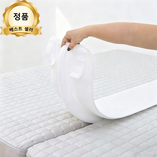 혜신트레이드 매트리스 침대 연결용 패밀리용 밀림방지 틈새패드, 흰색