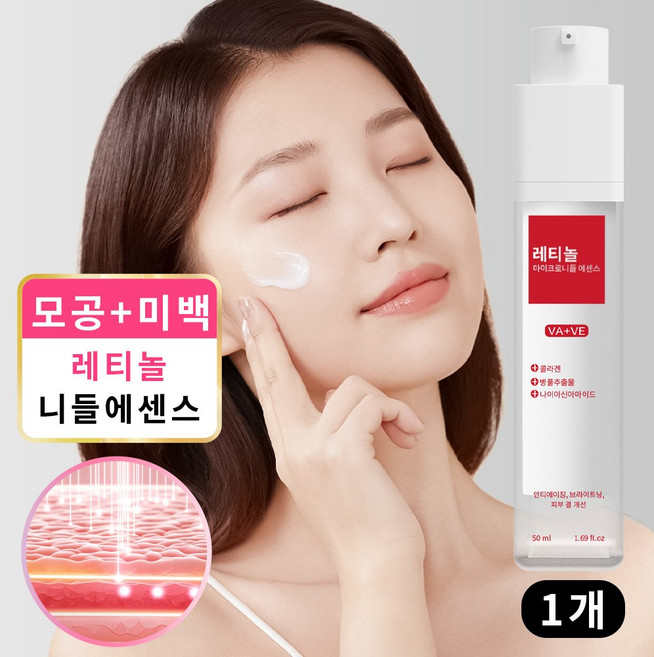 콜라겐 타이트닝샷 600 에센스 얼굴 리프팅 무막스템샷눈밑지방 눈밑 탄력 아이백 안면리프팅 세럼 50대 여성 에센스 세럼 피부 리프팅 세럼 니들샷 모공축소 탄력 주름 미백, 1개, 50ml