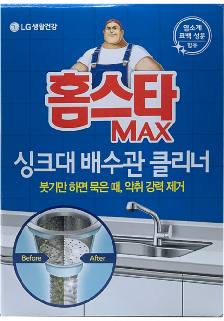 맥스 싱크대배수관 클리너, 1개
