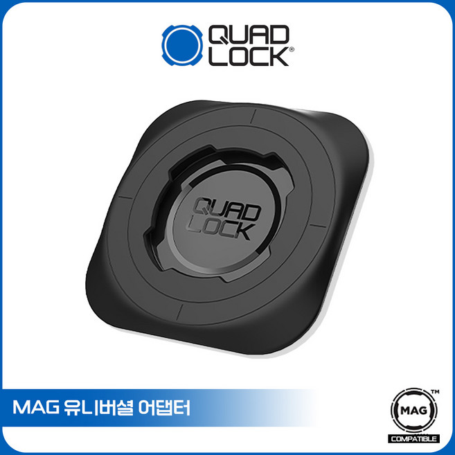 쿼드락 MAG 유니버셜 어댑터, 1개