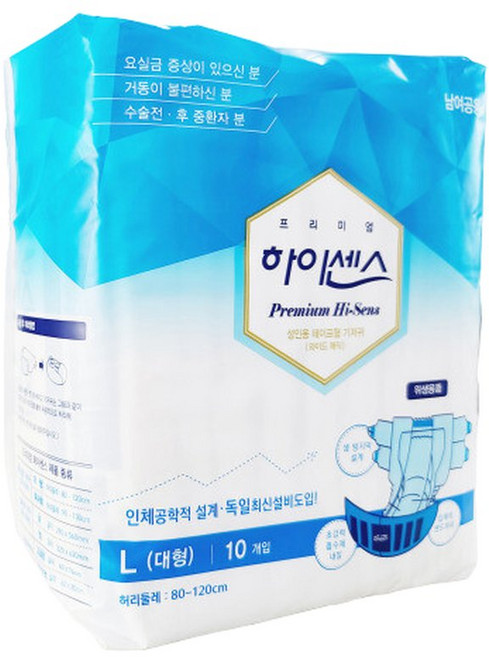 하이센스 성인용기저귀 와이드 매직테이프 겉기저귀 대형 (10매x8) (80매)
