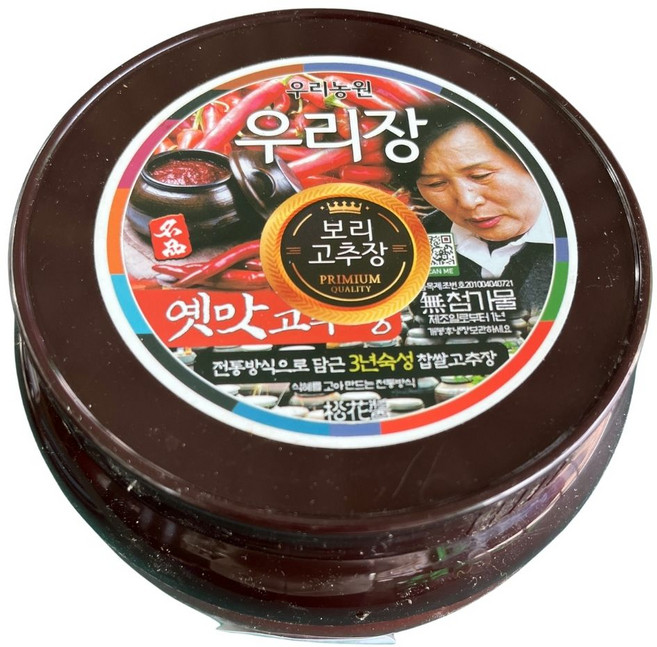 강원도 재래식 3년 숙성 수제 보리 고추장 1kg 옛날 전통 양양 시골 장독대, 1kgx1개, 1개