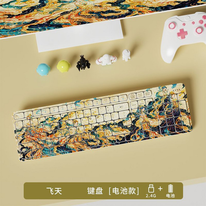 INDENA 無線鍵盤 人體工學設計/2.4G無線/輕按按鍵, 1個, 【飛天】無線2.4G單鍵盤電池版.