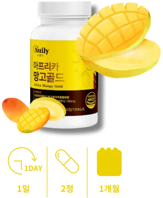 와일드 씨앗 망고 종자 와일드망고 먹는법 고음식, 1개, 60정 - 쿠팡