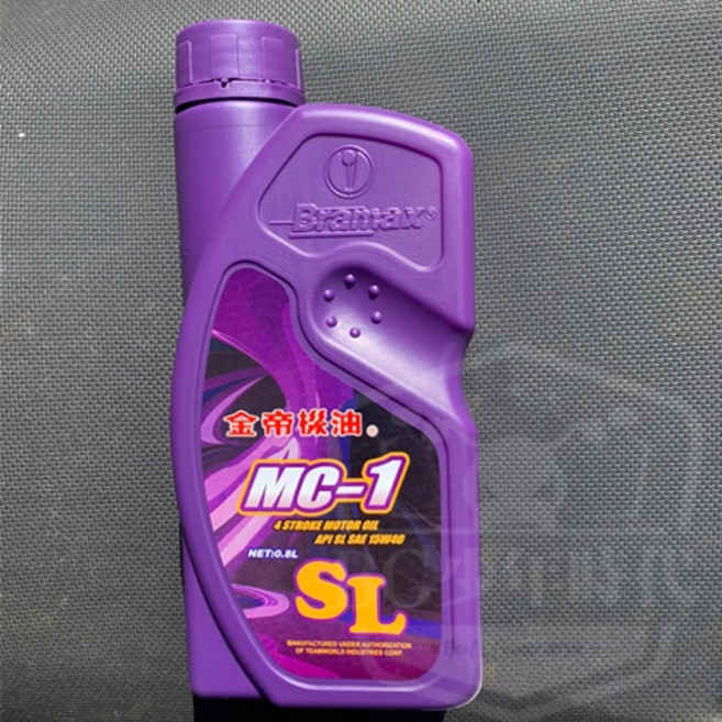 金帝 MC-1 0.8L 紫罐 機油 15W40 四行程, 1個