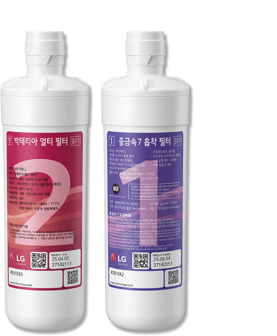 LG 엘지 정수기 필터 퓨리케어 정수기 필터 6개월, 1개, 중금속 9901+멀티0001 세트