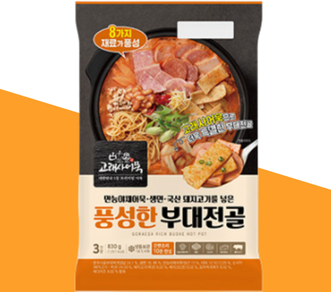 고래사 풍성한 부대전골 부대찌개 2~ 한우 사골육수 + 생면사리, 1, 830g