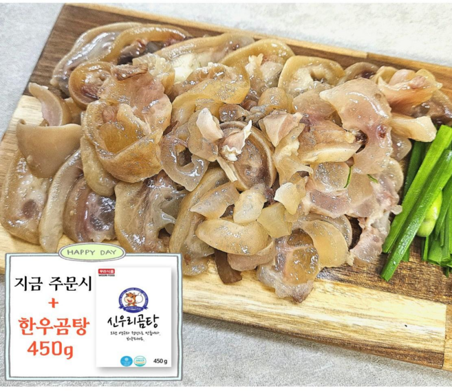 국내산 한우 우족 스지 500g 3~4인분 곰탕 국밥 전골 캠핑 밀키트 안주 음식, 한우 우족(스지) 500g (3~4인분), 1개