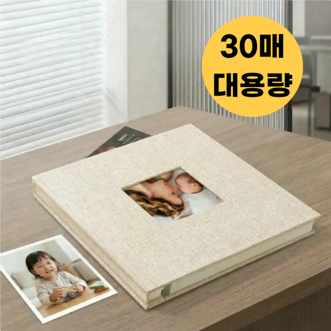플로딧 성장앨범 접착식 사진첩 아기 포토북, 30매, 화이트