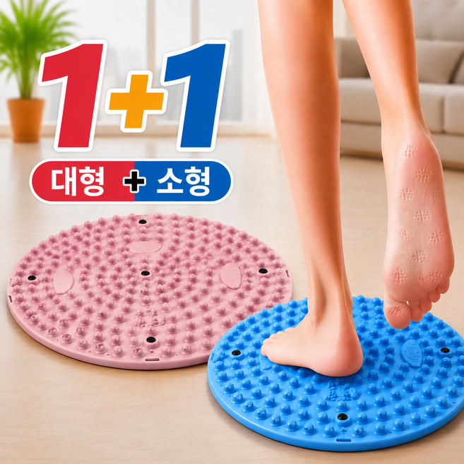 드림이지 발피로풀림 발바닥 마사지기 지압판 발지압매트, 핑크+블루, 1세트