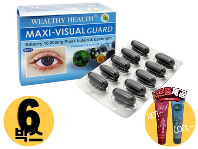 [사은품제공]호주 웰시헬스 맥시 비주얼가드 빌베리 10000 30캡슐 눈에 좋은 안토시아닌 추출물 루테인 알지알지몰 RZ, 6개, 30정