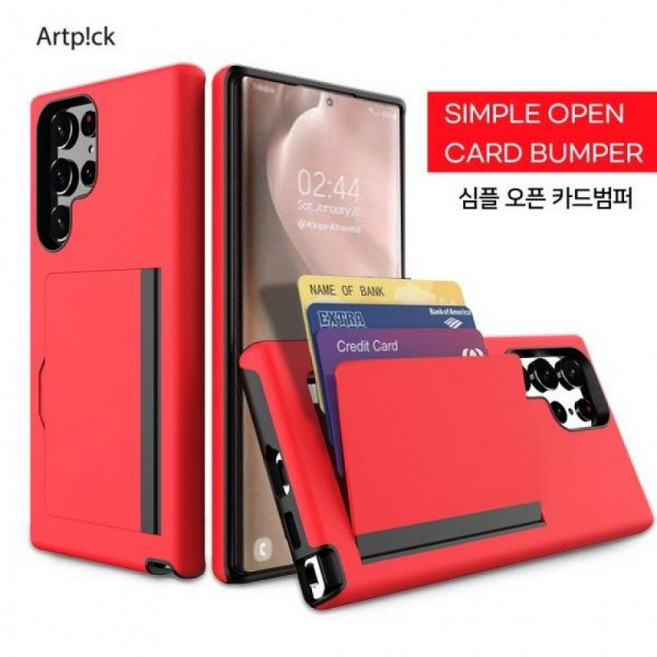 달빛앤제이_[아트픽]갤럭시A16(LTE)/A16 5G/M16 5G 와이드8(SM-A165/A166/M166) 심플 오픈 카드범퍼 케이스