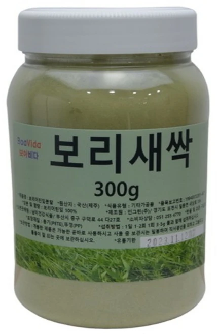 국산(제주) 보리새싹 분말 (어린잎가루) 100% 300g, 1개 - 쿠팡