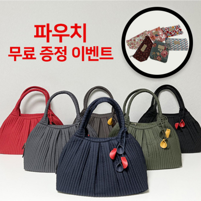 누빔 토트백 누빔가방 가벼운가방 교회가방 사찰가방 절가방 김혜자가방 어머니가방 부처님오신날 어버이날 생신선물