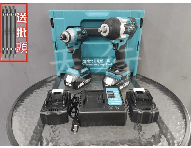 牧款 DTD173 無刷衝擊起子機 電動起子, 1個, 173起子機送300扳手【副廠二電一茺箱