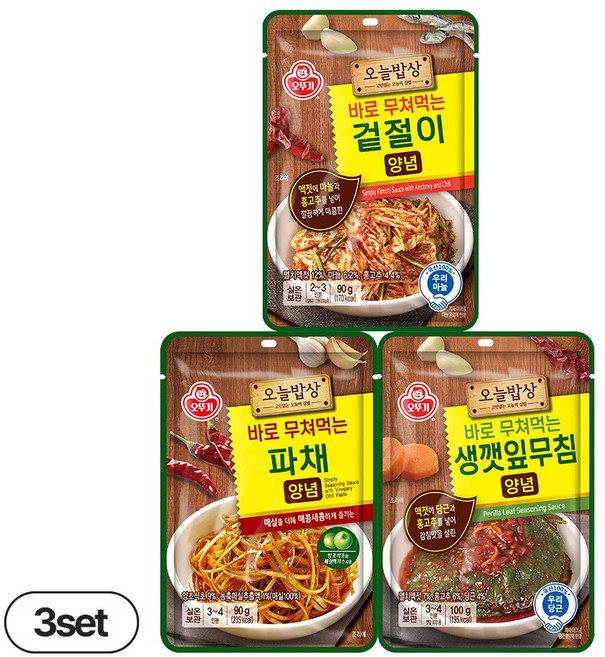 오뚜기 오늘밥상 겉절이양념 90g +파채양념 90g +생깻잎무침양념 100g, 3세트, 280g