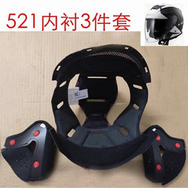 LS2 厚度調節 海綿墊件 適用 LS2 597/599/600/602/603/606/608, 1個, 521內襯,XL