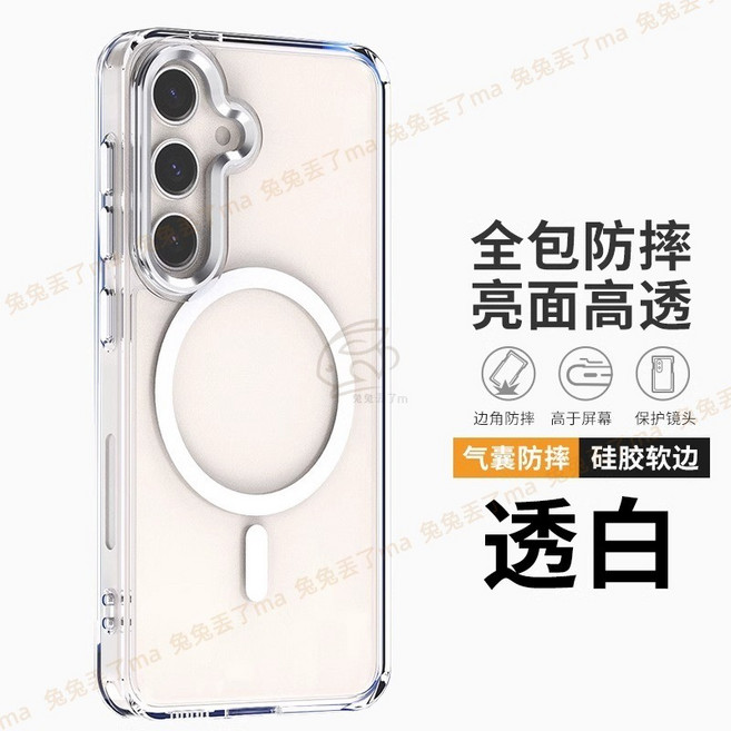 全包硅膠軟邊 磁吸手機殼 適用 三星 S23 Ultra, 透明,三星 A25 5G, 1個