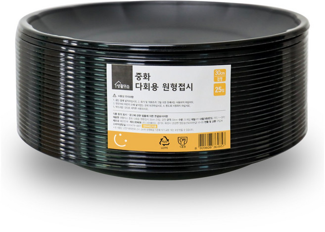 생활미소 중화 다회용 원형접시 30cm 검정, 25개입, 1개
